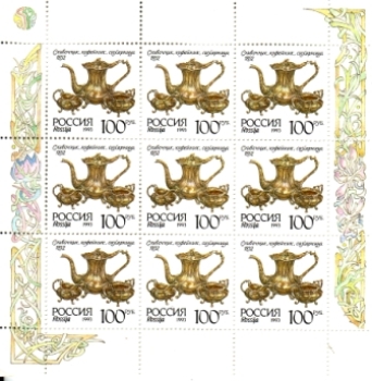 Preview: RUS 0308 + 0311 KLBG ** - 1993